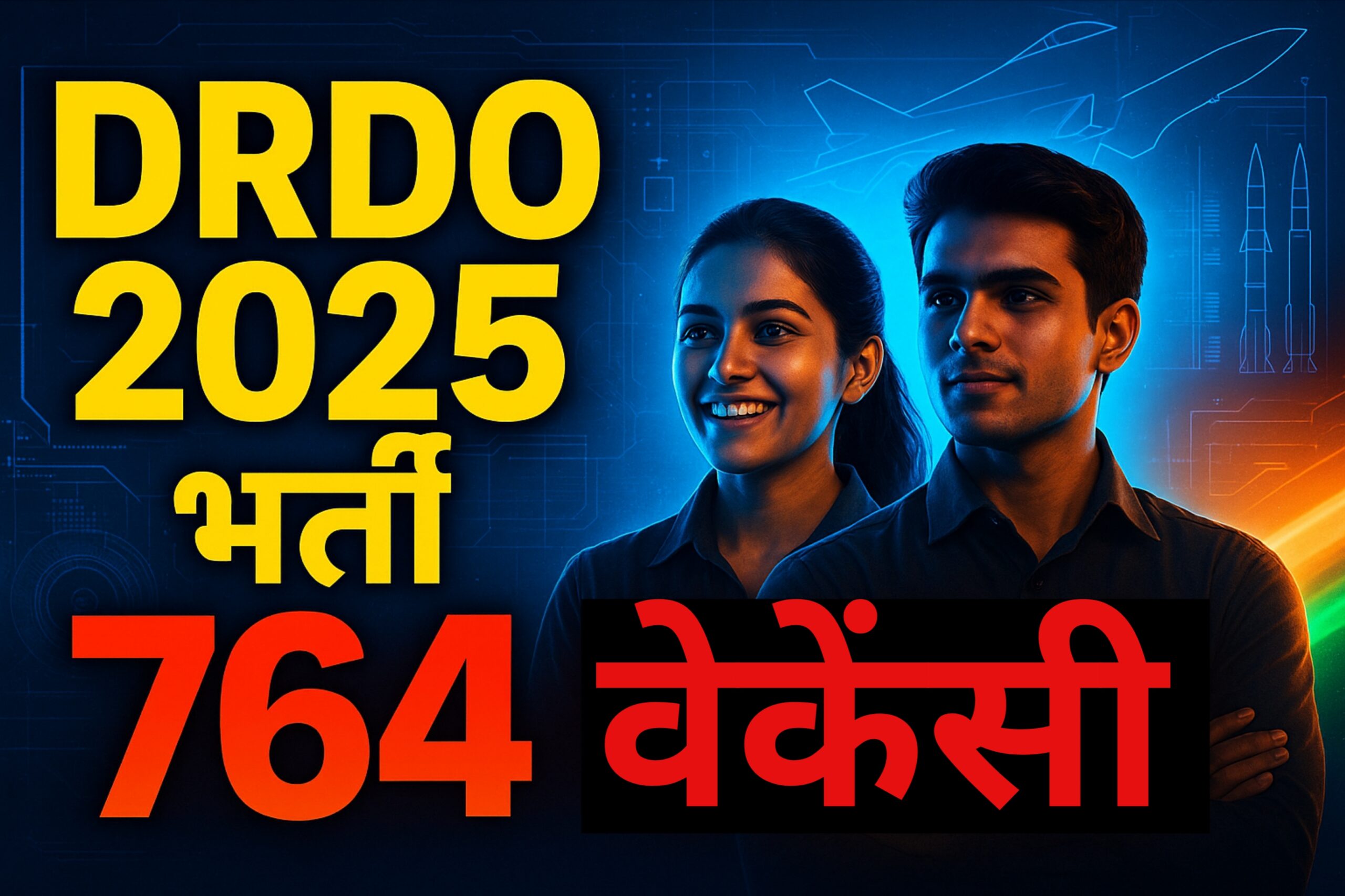 drdo recruitment 2025